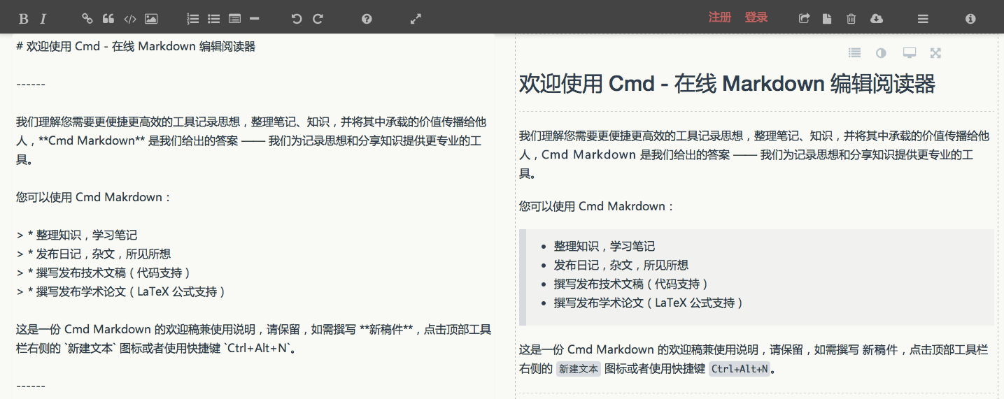 Cmd Markdown